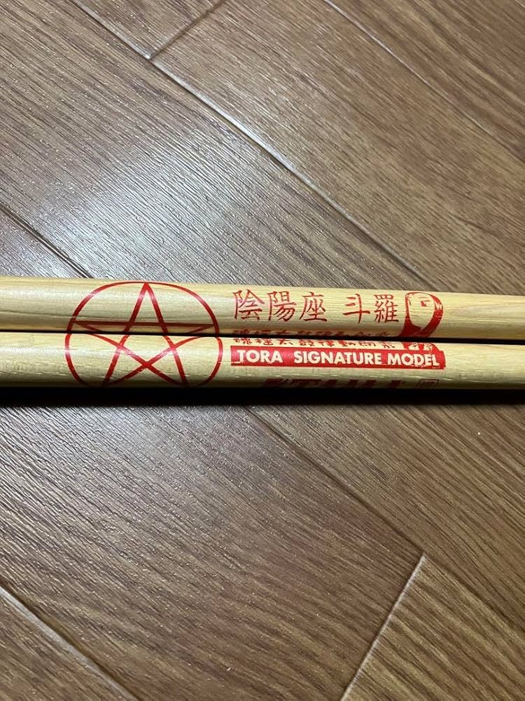 Amazon.co.jp: 陰陽座 斗羅 ドラムスティック : 楽器・音響機器